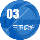 星空体育平台入口