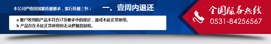 星空体育平台入口